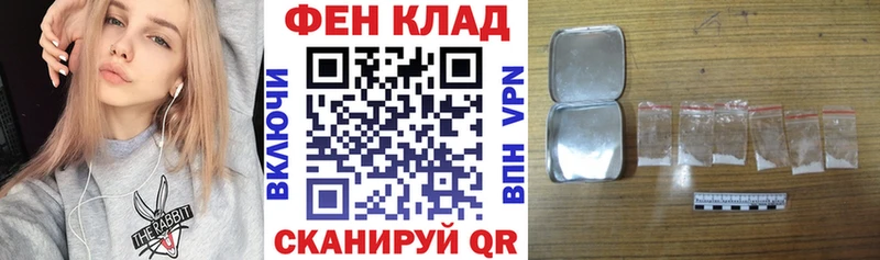 где купить наркоту  мега ссылки  АМФЕТАМИН 97%  Балашов 