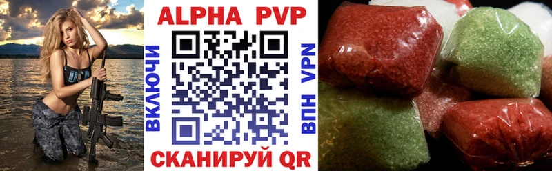 А ПВП СК  продажа наркотиков  Балашов 