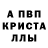 Амфетамин 97% Poni Star