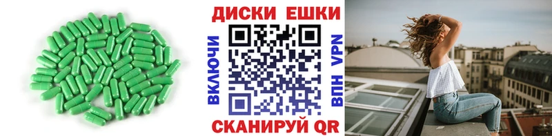 Экстази таблы  Балашов 