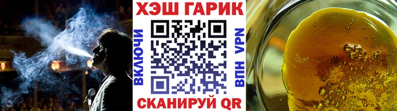 мега сайт  купить наркотики сайты  Балашов  ГАШИШ гарик 