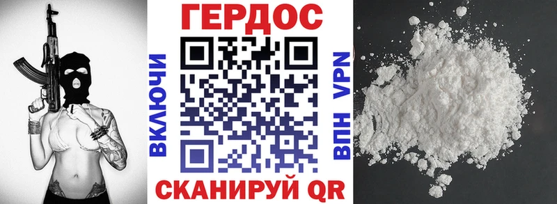 mega ссылка  наркошоп  Балашов  ГЕРОИН герыч 
