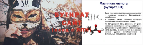 эйфоретик Балахна