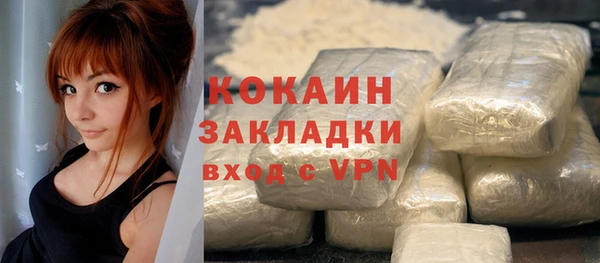 эйфоретик Балахна