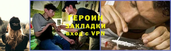 метадон Балабаново