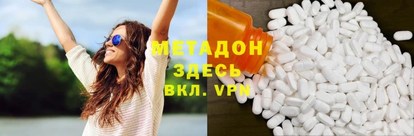 метадон Балабаново