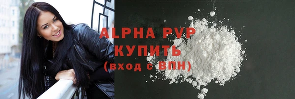 эйфоретик Балахна
