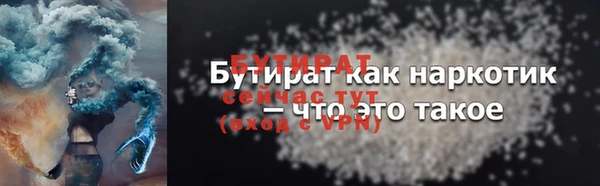 кокаин Баксан