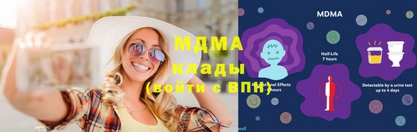 кокаин Баксан