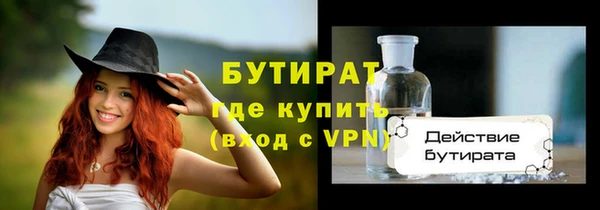 кокаин Баксан