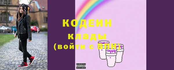 эйфоретик Балахна