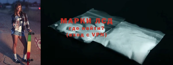 эйфоретик Балахна