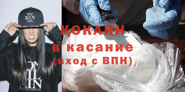 эйфоретик Балахна