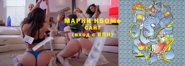 эйфоретик Балахна