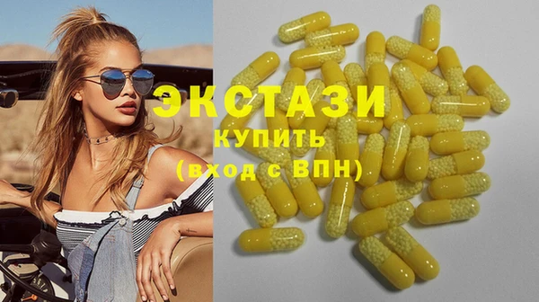 эйфоретик Балахна