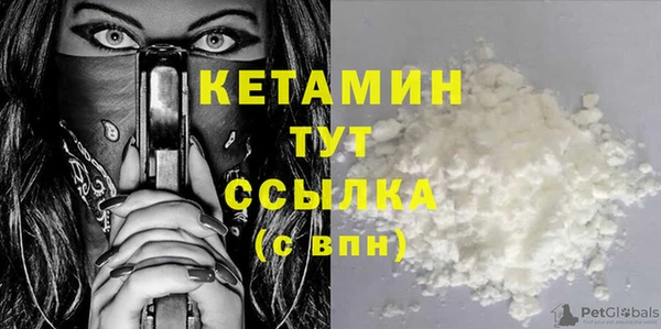 эйфоретик Балахна