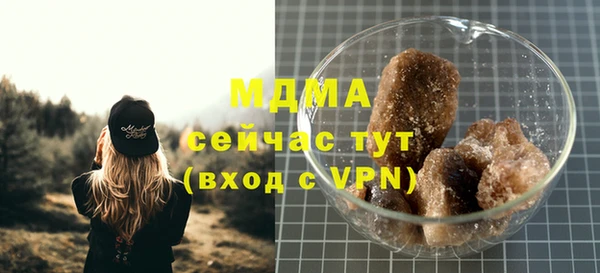 кокаин Баксан