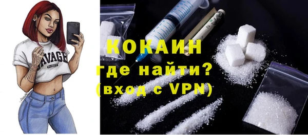 кокаин Баксан