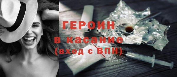 эйфоретик Балахна