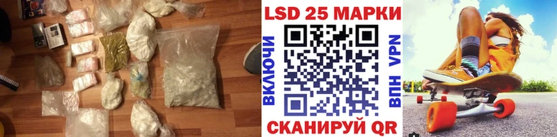 shop Telegram  Балашов  Лсд 25 экстази ecstasy 