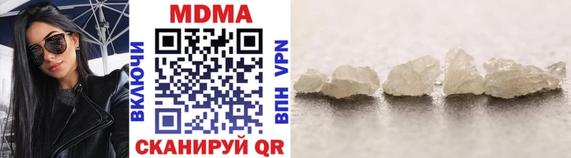 дарнет шоп  Балашов  MDMA crystal 
