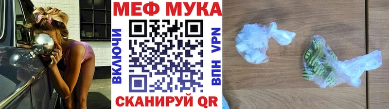 Меф mephedrone  мега ONION  Балашов 