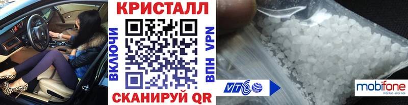 купить наркотики сайты  гидра ССЫЛКА  Метамфетамин Methamphetamine  Балашов 