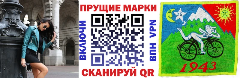 наркота  Балашов  Марки NBOMe 1,5мг 