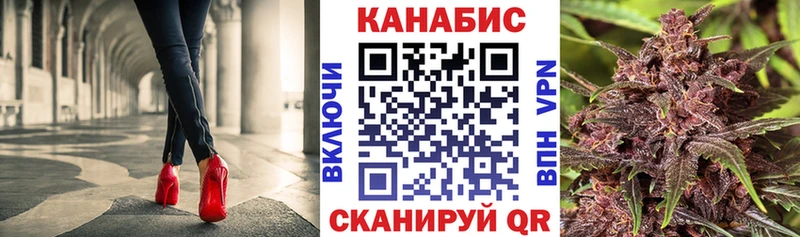 Марихуана Ganja Балашов